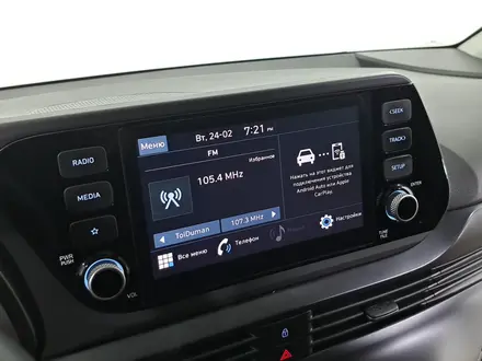 Hyundai Bayon 2023 года за 6 340 000 тг. в Астана – фото 18