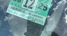 Toyota Camry 2010 годаүшін6 200 000 тг. в Актобе – фото 2