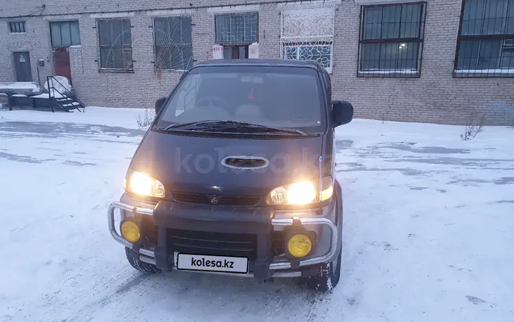 Mitsubishi Delica 1996 года за 3 000 000 тг. в Степногорск