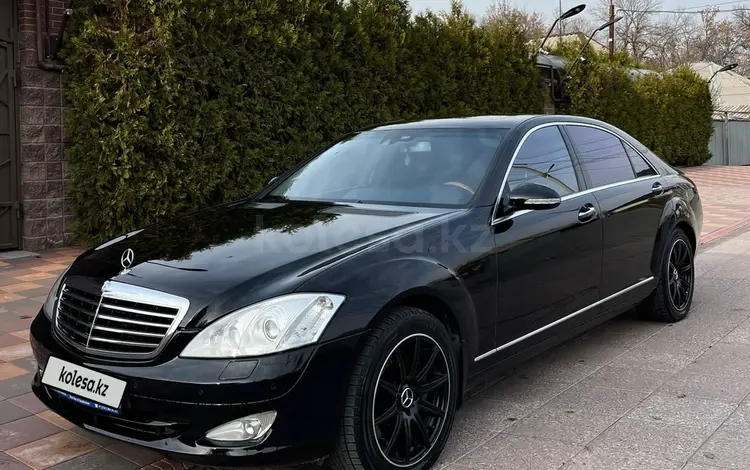 Mercedes-Benz S 500 2007 годаүшін7 800 000 тг. в Алматы