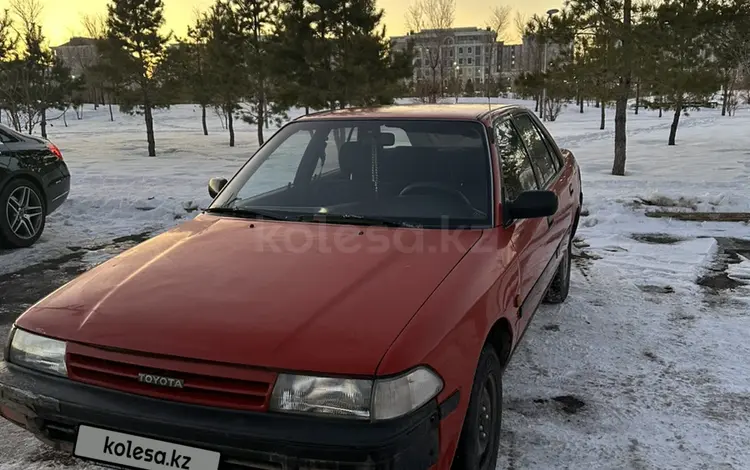 Toyota Carina II 1992 годаүшін1 450 000 тг. в Астана