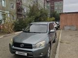 Toyota RAV4 2007 годаүшін7 900 000 тг. в Алматы – фото 3