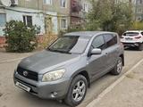 Toyota RAV4 2007 годаүшін7 900 000 тг. в Алматы – фото 5