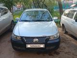 Lifan Solano 2015 года за 1 600 000 тг. в Петропавловск