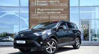 Toyota RAV4 Prestige 2017 годаүшін9 800 000 тг. в Шымкент