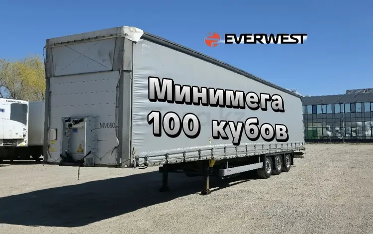 Schmitz Cargobull  SCB 2019 года за 9 000 000 тг. в Алматы