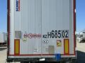Schmitz Cargobull  SCB 2019 года за 9 000 000 тг. в Алматы – фото 6