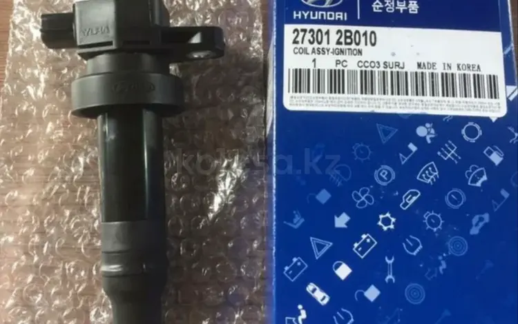 Катушка зажигания за 5 000 тг. в Алматы