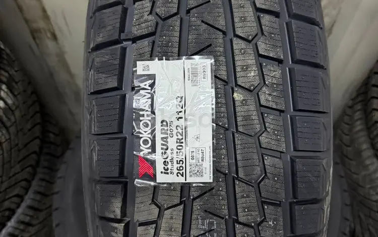 265/50R22 112Q G075 Yokohama за 138 000 тг. в Алматы