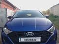Hyundai i20 2023 года за 6 500 000 тг. в Усть-Каменогорск