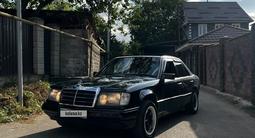 Mercedes-Benz E 280 1993 года за 1 350 000 тг. в Алматы