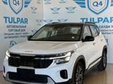 Kia Seltos 2024 годаfor10 500 000 тг. в Алматы