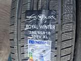 255-55-18 Royal 4 штуки. Без скидок! За комплект! за 90 000 тг. в Алматы