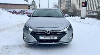 Hyundai Elantra 2020 года за 8 500 000 тг. в Астана