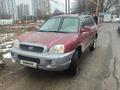 Hyundai Santa Fe 2003 года за 4 000 000 тг. в Алматы – фото 5