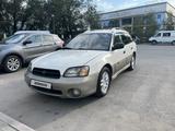 Subaru Outback 2001 года за 3 650 000 тг. в Алматы