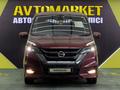 Nissan Serena 2018 годаfor13 350 000 тг. в Алматы – фото 2