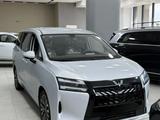 Wuling Starlight 730 1.5h CVT 2026 года за 12 200 000 тг. в Астана