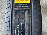 Kustone 225/40/18 Passion P9 за 23 500 тг. в Алматы