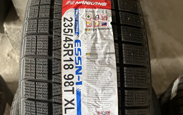 235/45R18 за 42 000 тг. в Актау