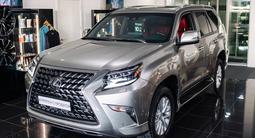 Lexus GX 460 2021 годаfor37 000 000 тг. в Астана