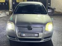 Toyota Avensis 2005 года за 4 250 000 тг. в Алматы