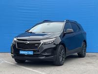 Chevrolet Equinox 2021 года за 10 620 000 тг. в Алматы