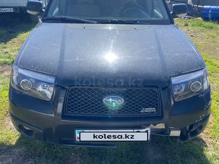 Subaru Forester 2005 года за 3 300 000 тг. в Астана