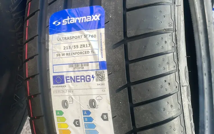 2155517 STARMAXX Ultra sport за 32 000 тг. в Актау