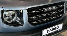 Haval Dargo Premium 2023 года за 13 390 000 тг. в Кызылорда – фото 3