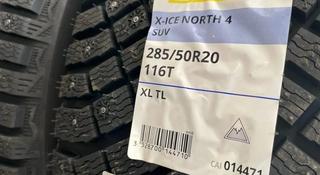 ШИНЫ 285/50 R20 110t XL X-ICE North 4 SUV ШИПОВАНЫЕ за 220 000 тг. в Караганда