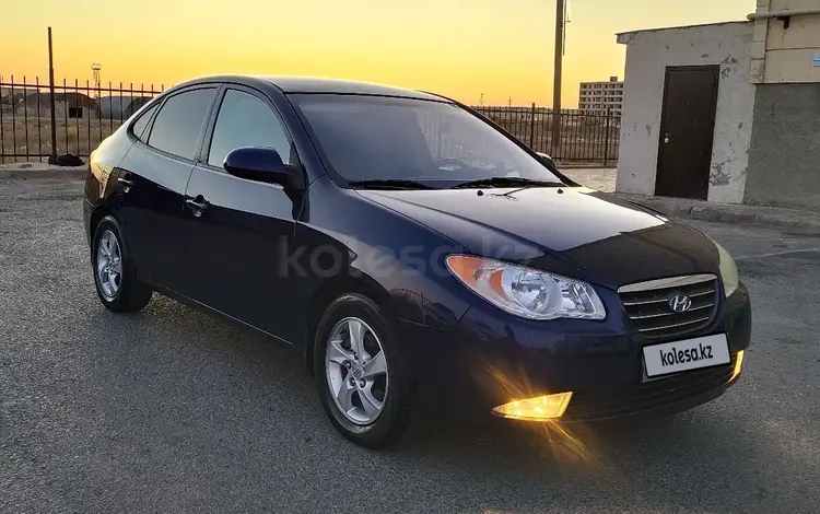 Hyundai Elantra 2007 годаүшін4 200 000 тг. в Актау