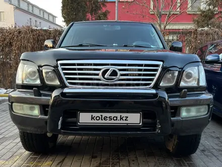 Lexus LX 470 2006 года за 11 000 000 тг. в Алматы