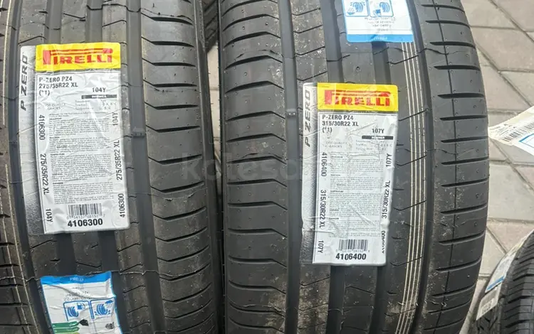 275-35r22 перед 315-30r22 зад Pirelli P-Zero PZ4үшін250 000 тг. в Алматы