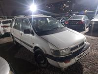 Mitsubishi Space Wagon 1996 года за 800 000 тг. в Алматы