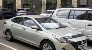 Hyundai Accent 2020 года за 7 600 000 тг. в Астана