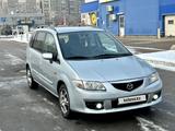 Mazda Premacy 2002 годаүшін2 000 000 тг. в Алматы – фото 2