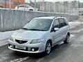 Mazda Premacy 2002 годаүшін2 000 000 тг. в Алматы