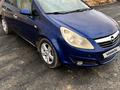 Opel Corsa 2008 года за 2 800 000 тг. в Атырау – фото 4