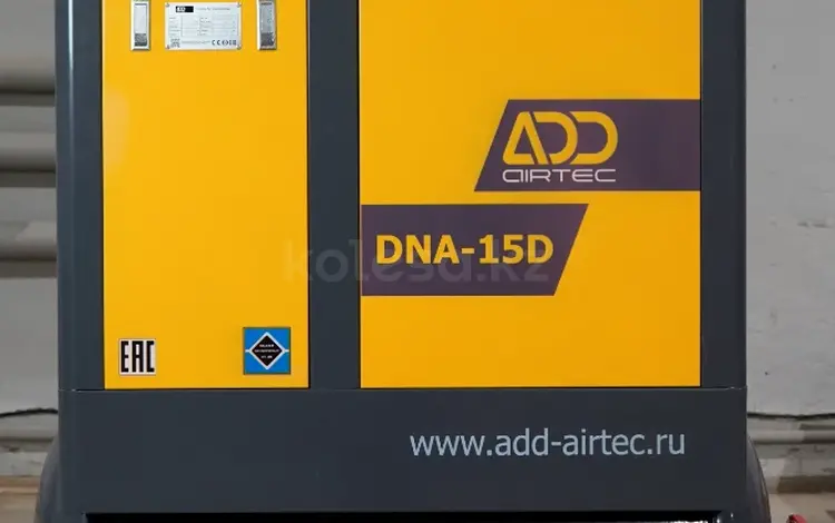 ADD Airtec  Винтовой воздушный компрессор 2021 года за 1 800 000 тг. в Тараз