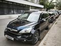 Honda CR-V 2008 годаүшін6 500 000 тг. в Алматы – фото 3