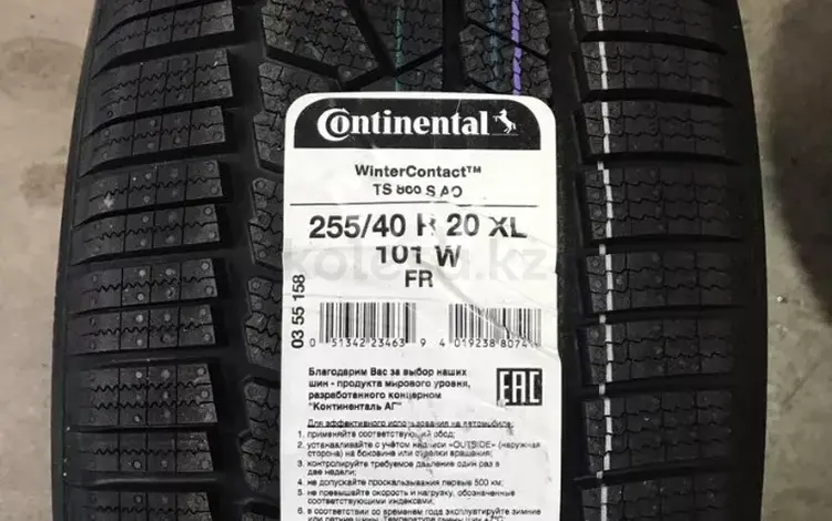 255-40-20 перед, и зад 295-35-20 Continental wintercontact TS860 Sүшін237 500 тг. в Алматы