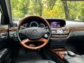 Mercedes-Benz S 500 2010 годаүшін12 500 000 тг. в Алматы – фото 5