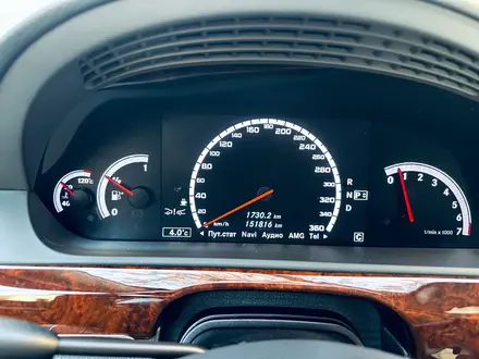 Mercedes-Benz S 500 2010 года за 12 500 000 тг. в Алматы – фото 25