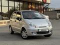 Daewoo Matiz 2010 года за 1 700 000 тг. в Туркестан