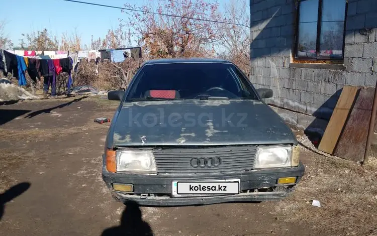 Audi 100 1988 годаүшін400 000 тг. в Алматы