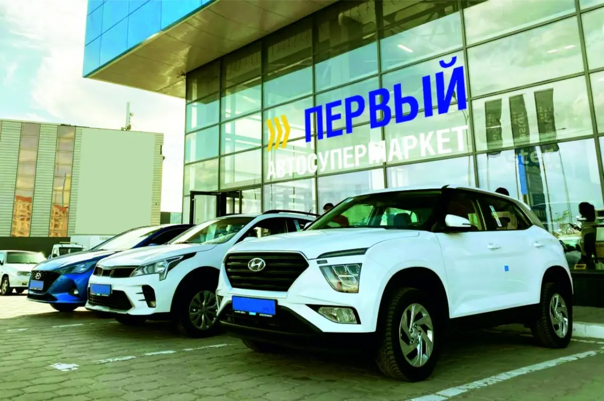 Первый Автосупермаркет Караганды: Дилер в Караганде — объявление ...