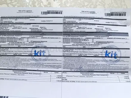 Вакуумный усилитель тормоза на Делику D5 за 50 000 тг. в Астана – фото 3