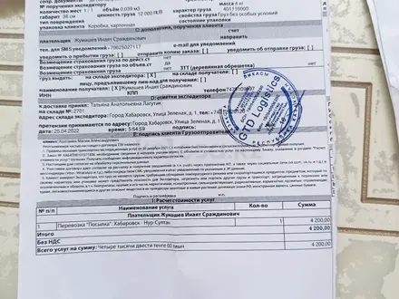 Вакуумный усилитель тормоза на Делику D5 за 50 000 тг. в Астана – фото 5