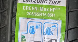 205/65R16 LingLong HP за 29 100 тг. в Шымкент